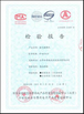 Chiny Jinan Hope-Wish Photoelectronic Technology Co., Ltd. Certyfikaty